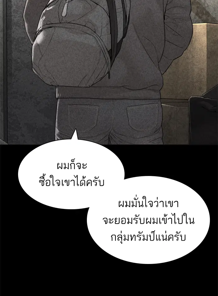หน้า 163 จาก 178