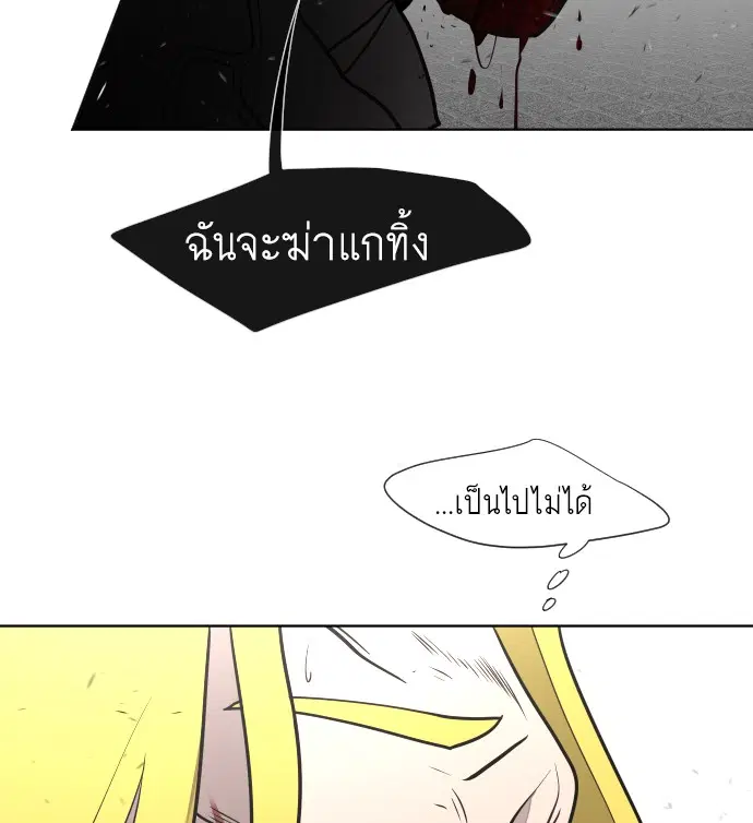 หน้า 107 จาก 118