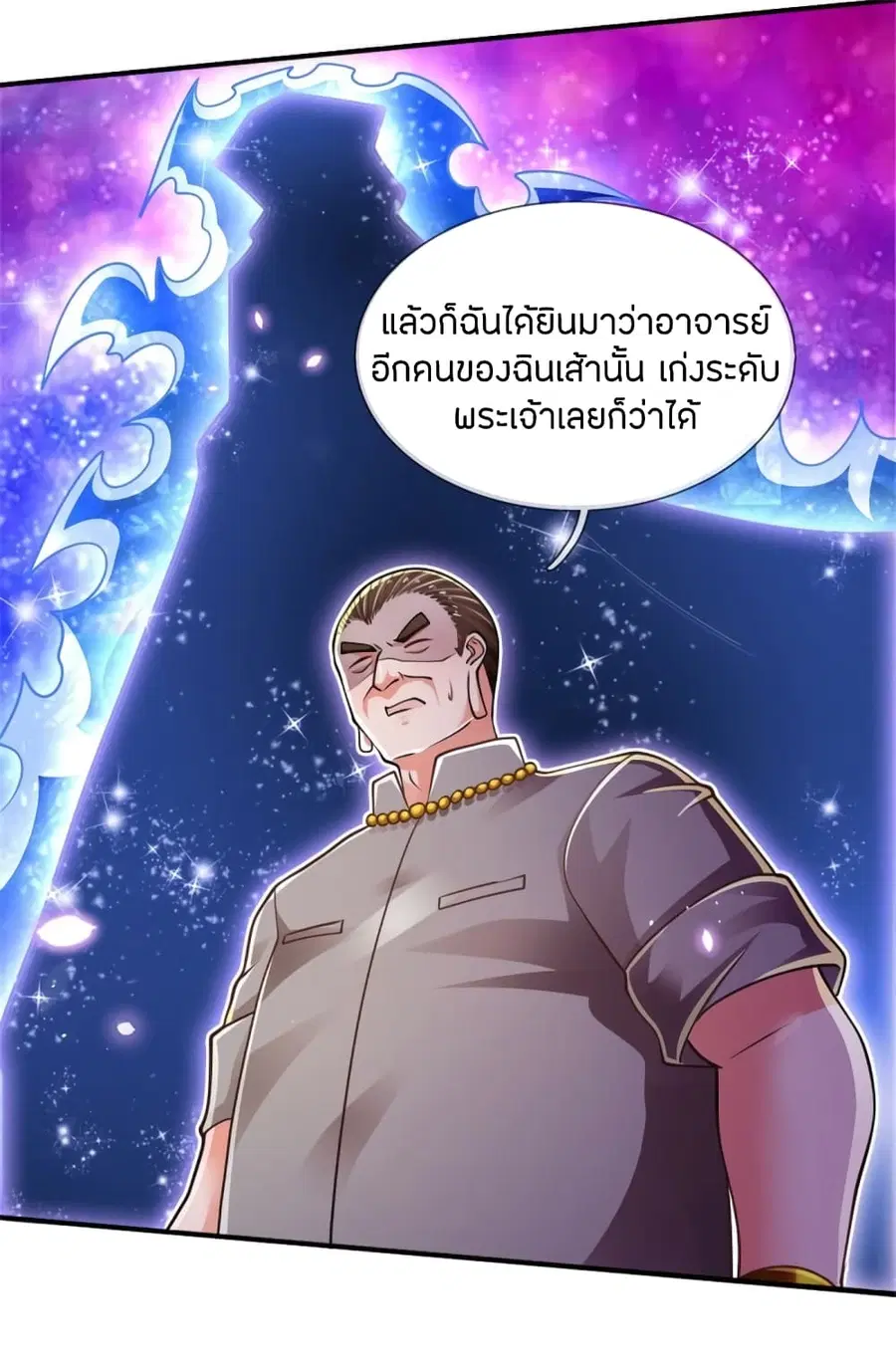 หน้า 27 จาก 33