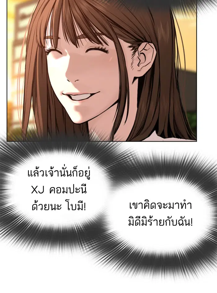 หน้า 87 จาก 175