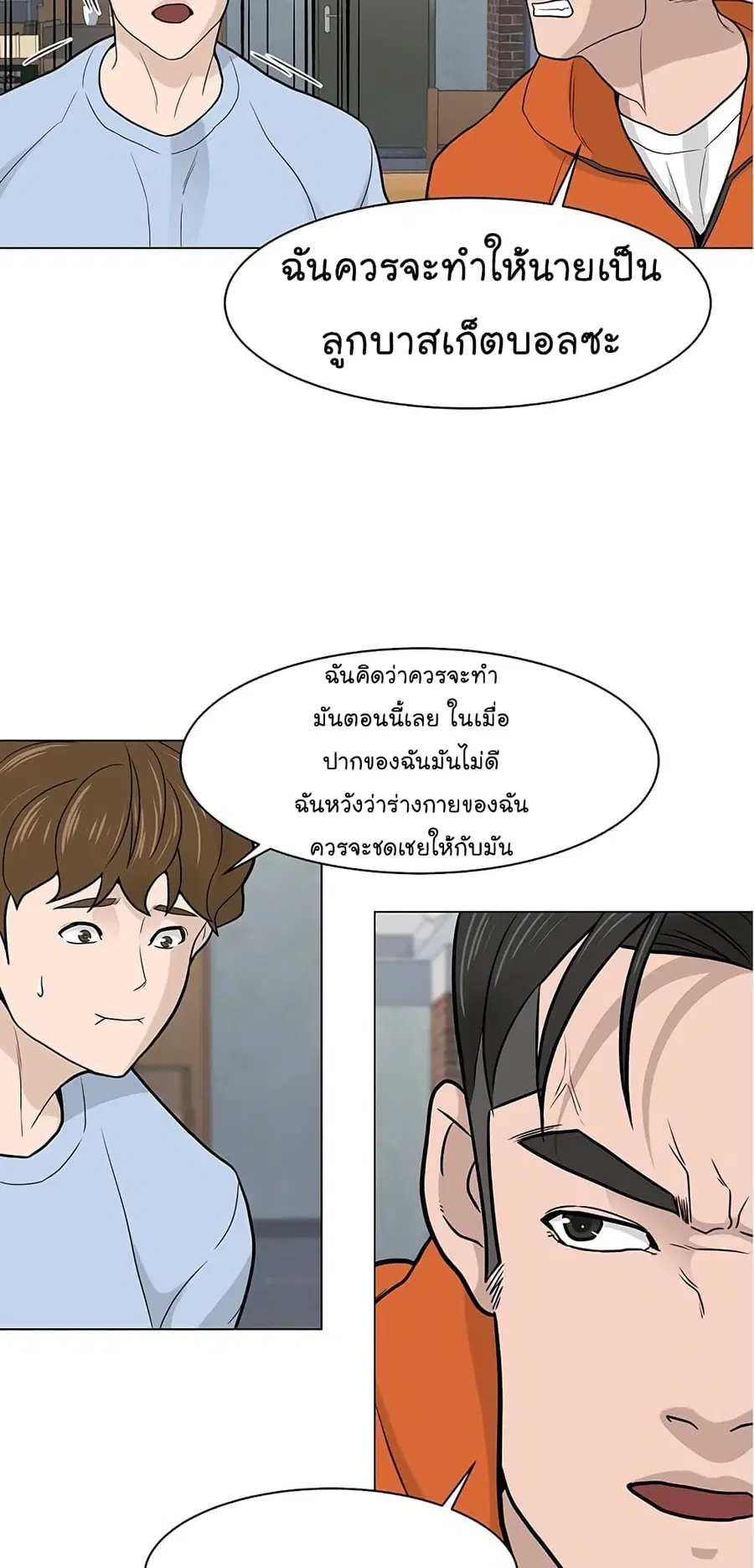 หน้า 62 จาก 73