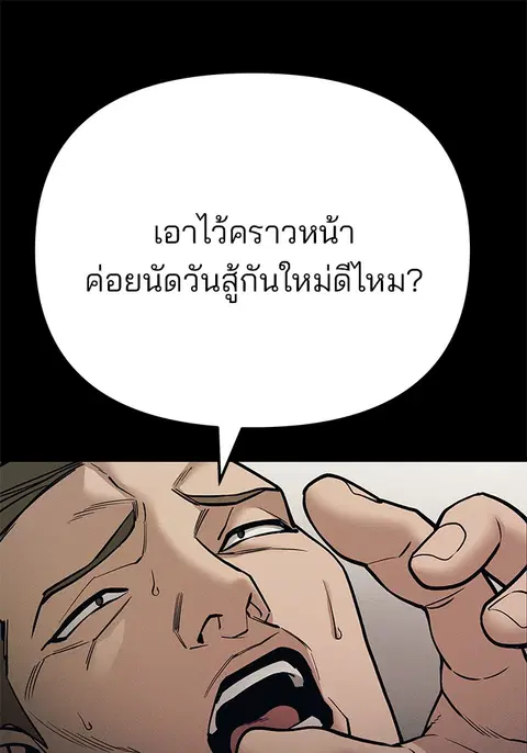 หน้า 180 จาก 303