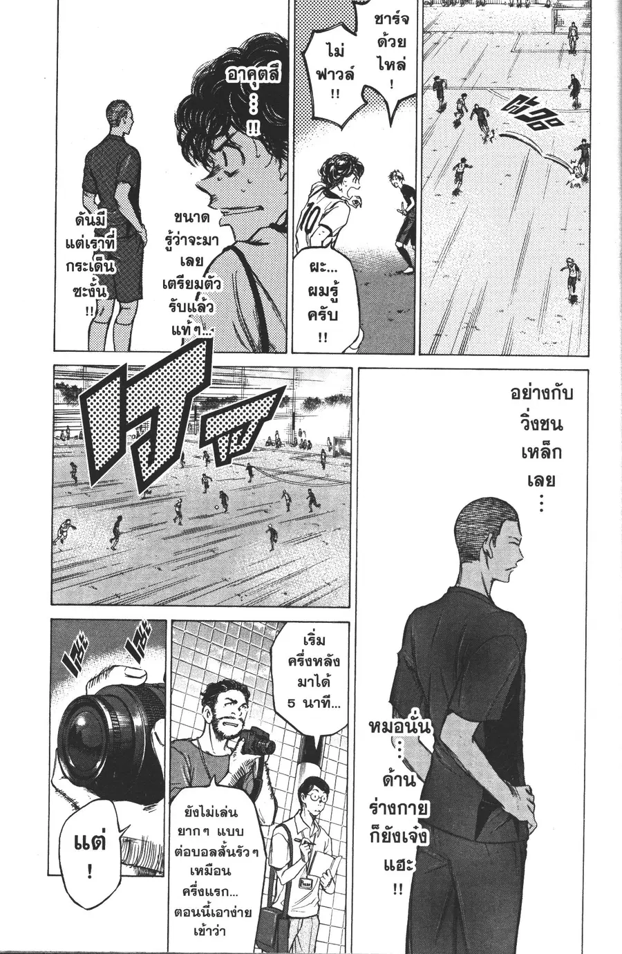 หน้า 5 จาก 18