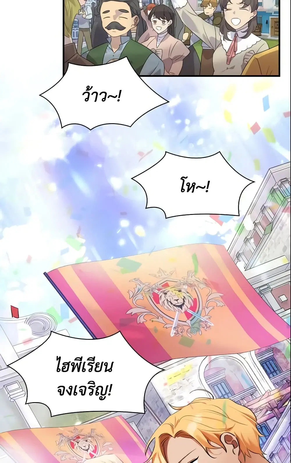 หน้า 25 จาก 41