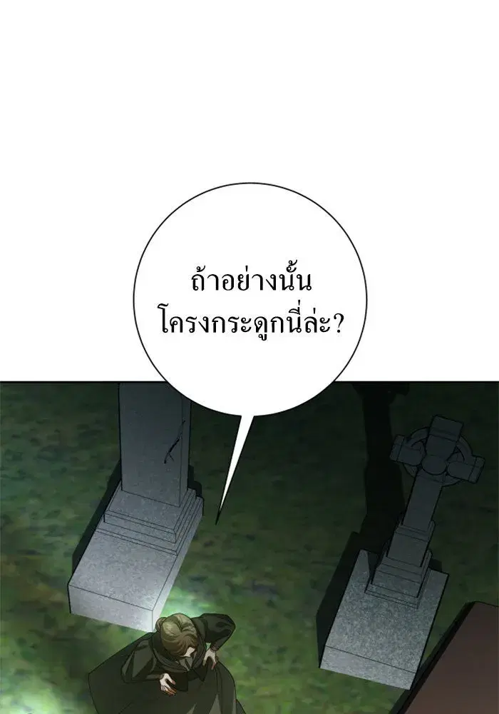 หน้า 38 จาก 185
