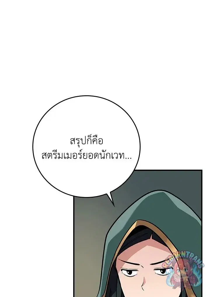 หน้า 152 จาก 158