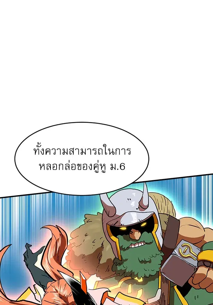 หน้า 76 จาก 139