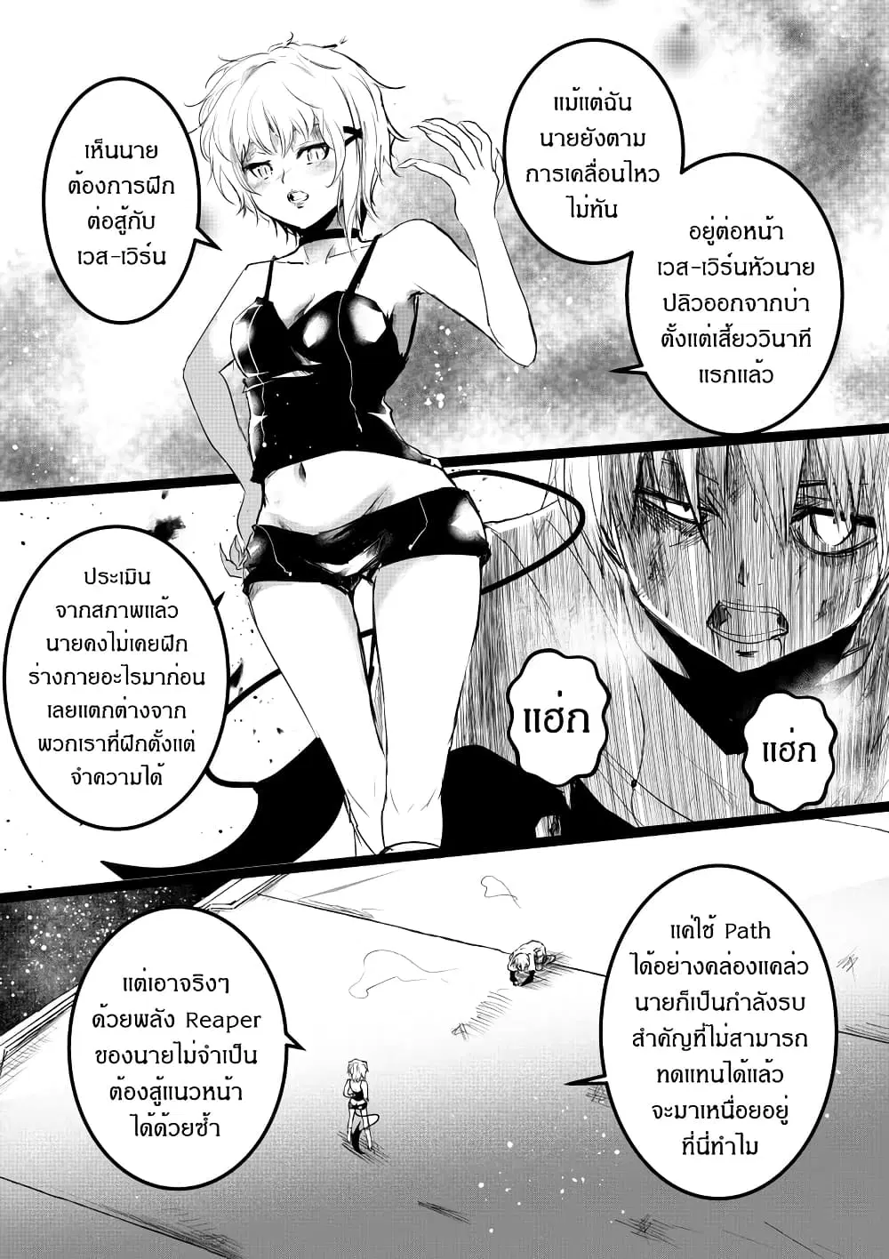 หน้า 12 จาก 24