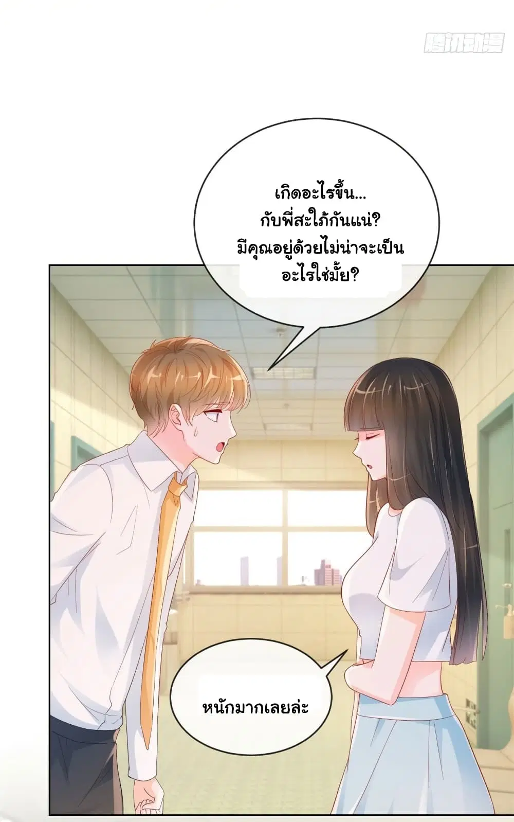 หน้า 25 จาก 33
