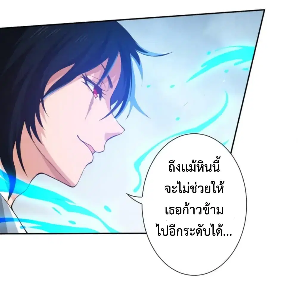 หน้า 66 จาก 80