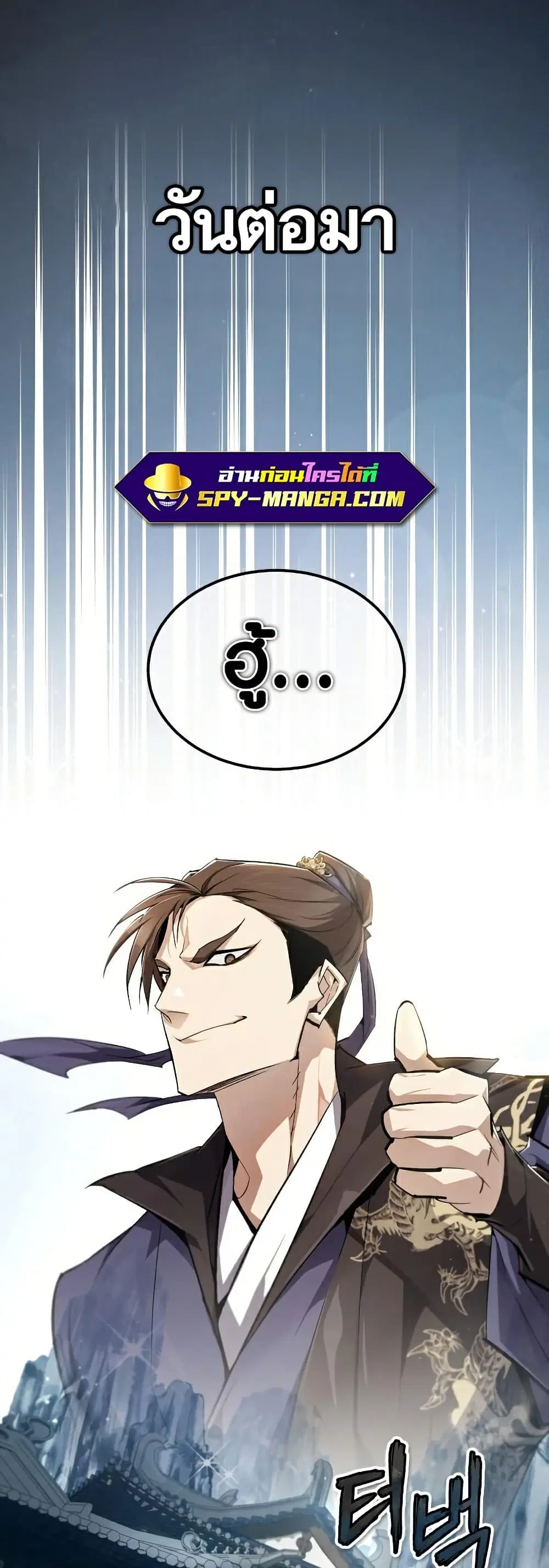 หน้า 69 จาก 81