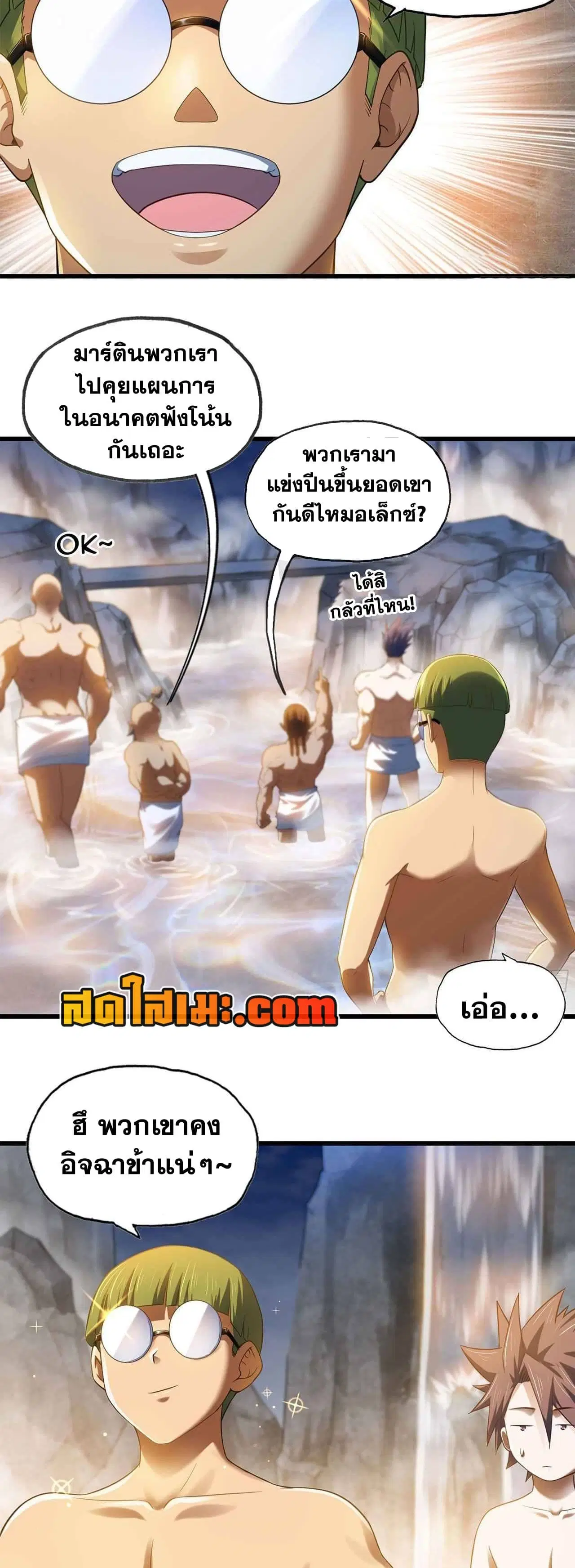 หน้า 3 จาก 20