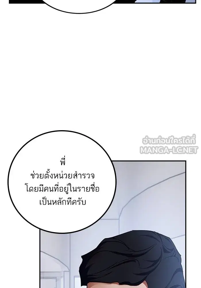 หน้า 114 จาก 127