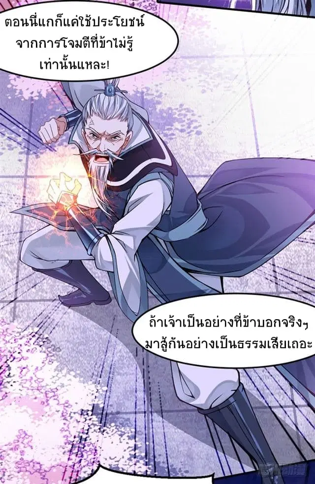 หน้า 11 จาก 28