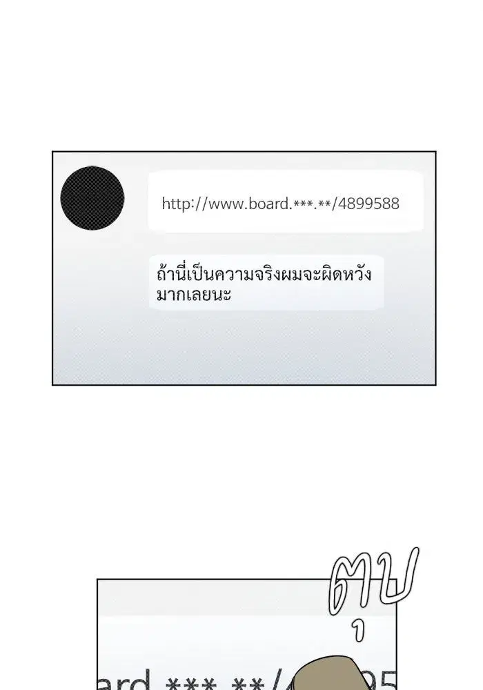 หน้า 82 จาก 87