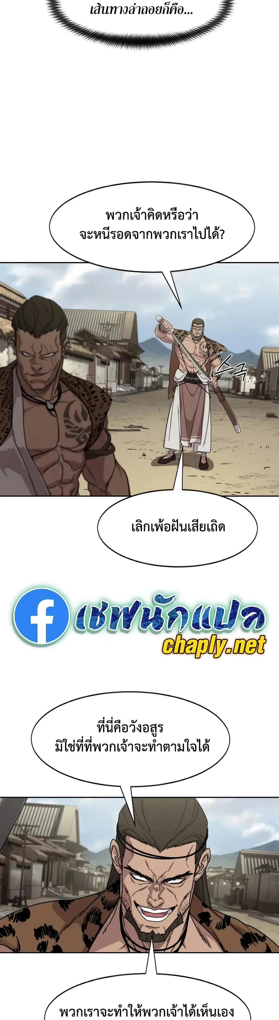 หน้า 43 จาก 50