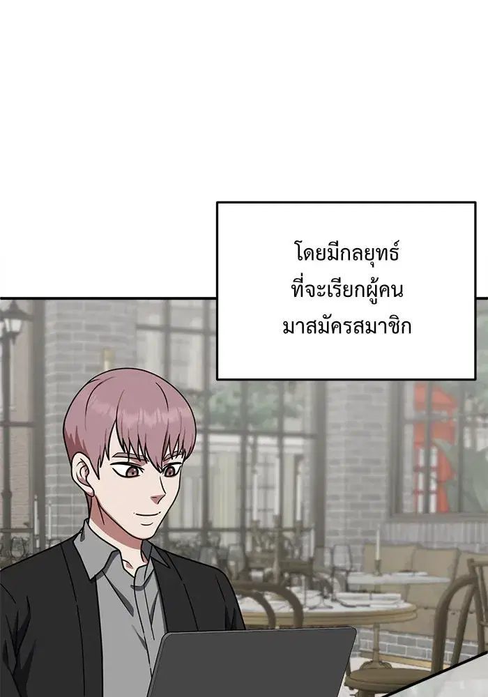 หน้า 5 จาก 180