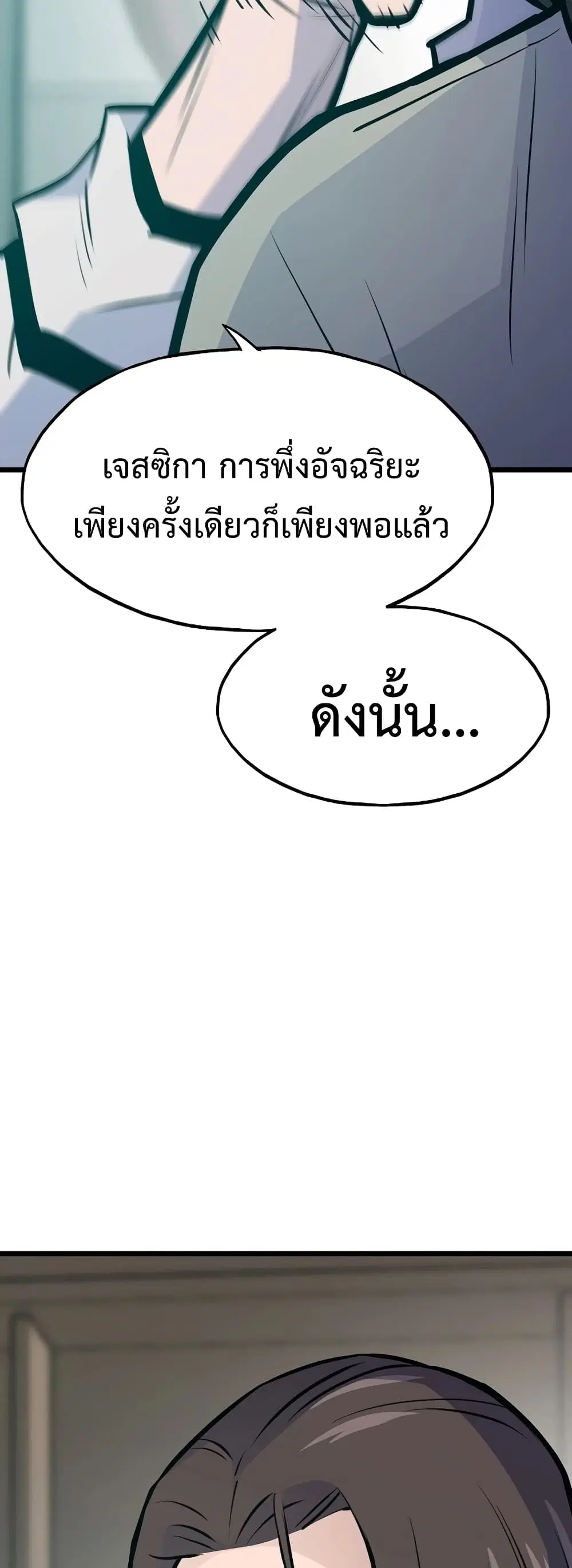 หน้า 71 จาก 90