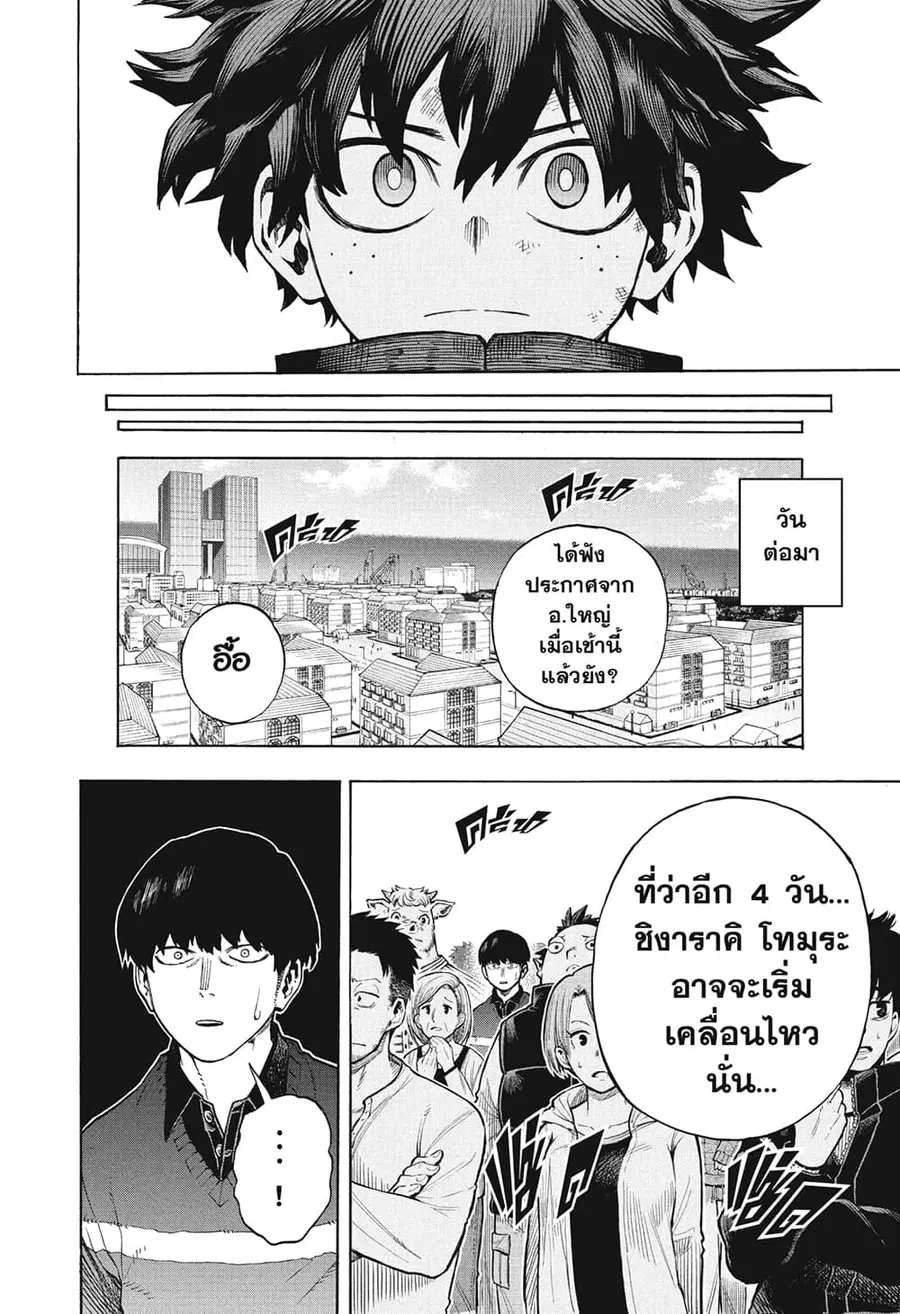 หน้า 5 จาก 11