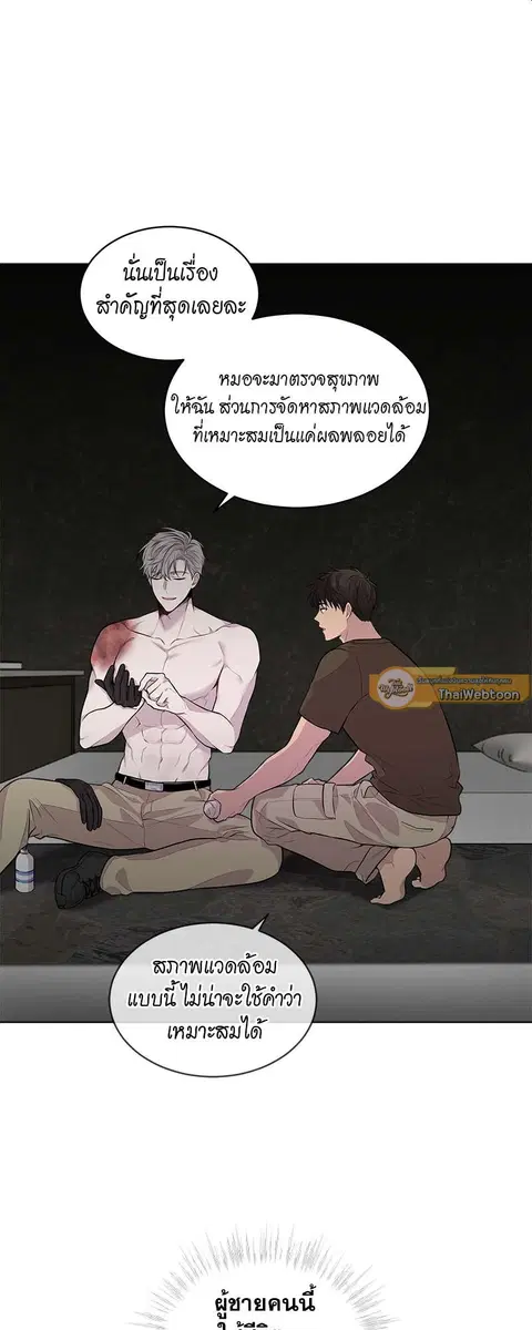 หน้า 33 จาก 52
