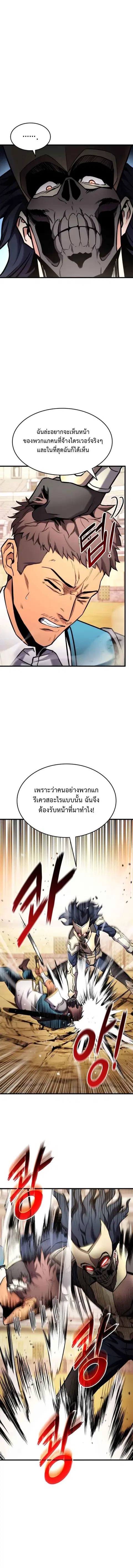 หน้า 9 จาก 20
