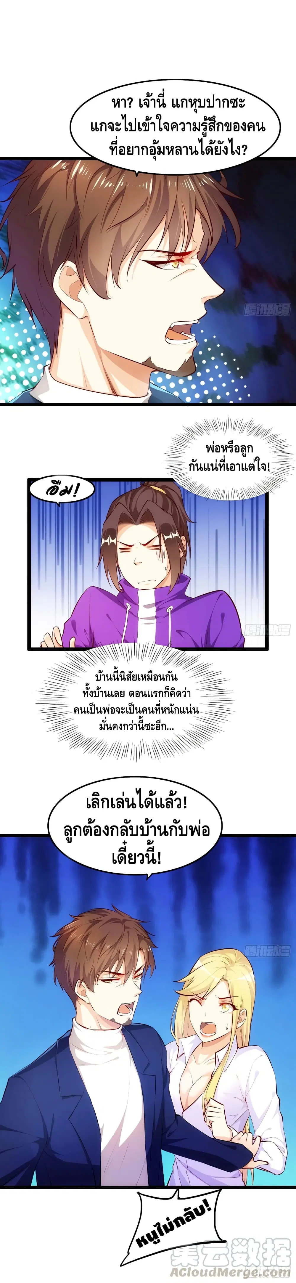หน้า 4 จาก 5
