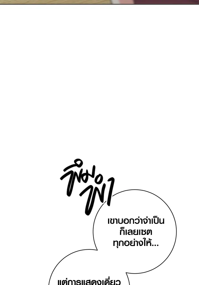 หน้า 21 จาก 142