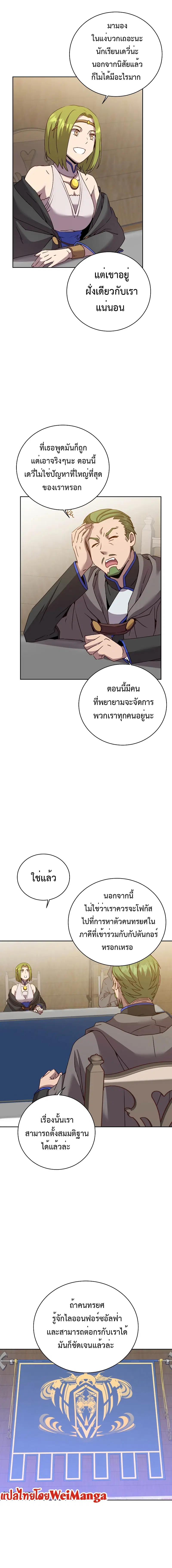 หน้า 2 จาก 17