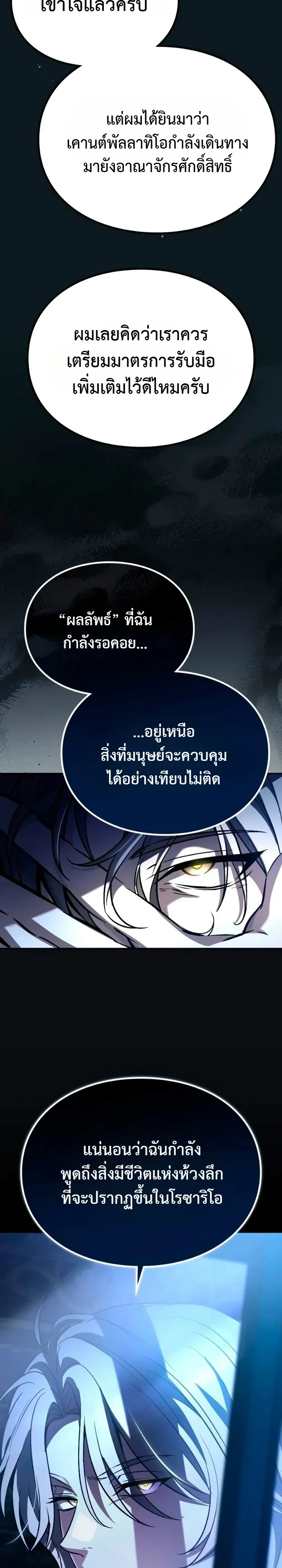 หน้า 8 จาก 31