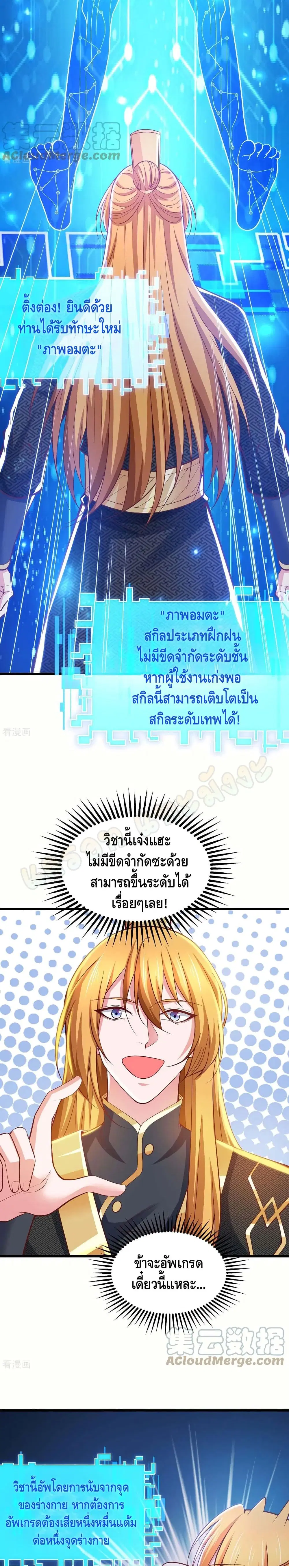 หน้า 5 จาก 12