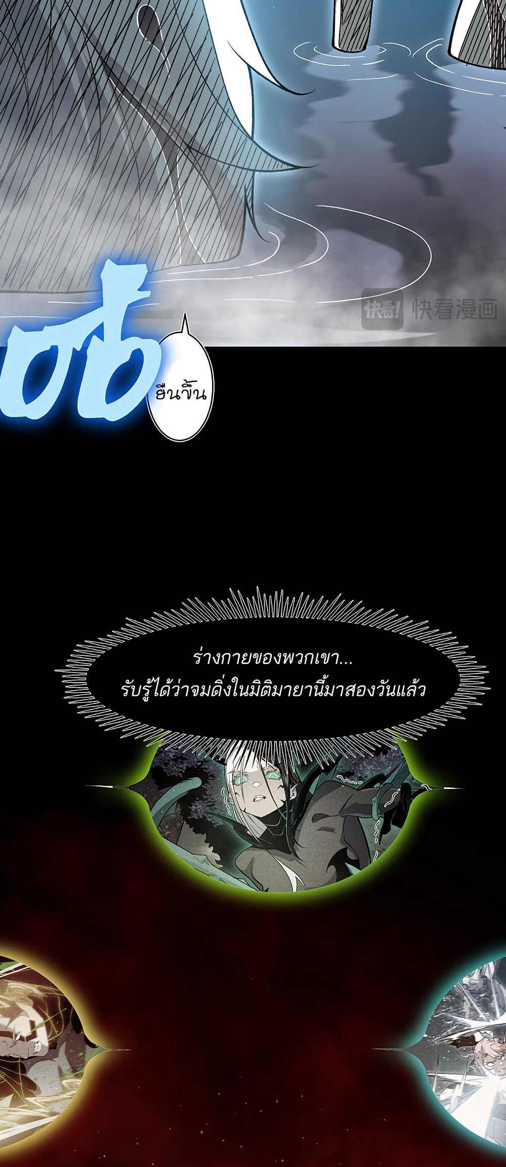 หน้า 32 จาก 50