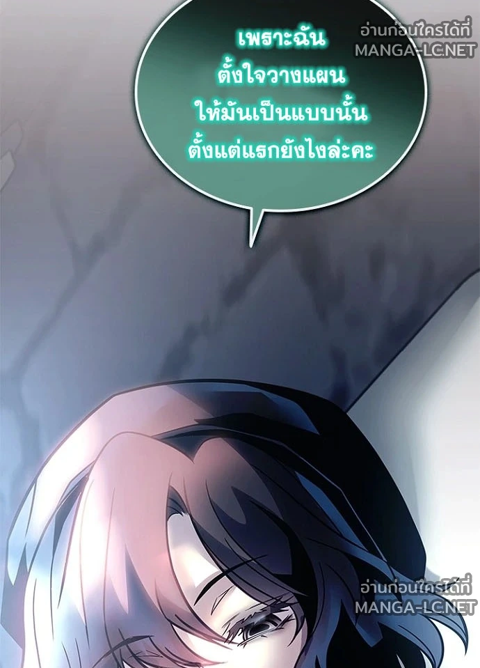 หน้า 21 จาก 154
