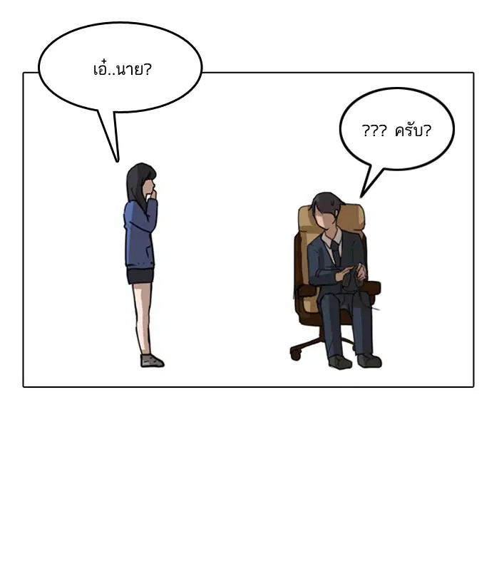 หน้า 27 จาก 70