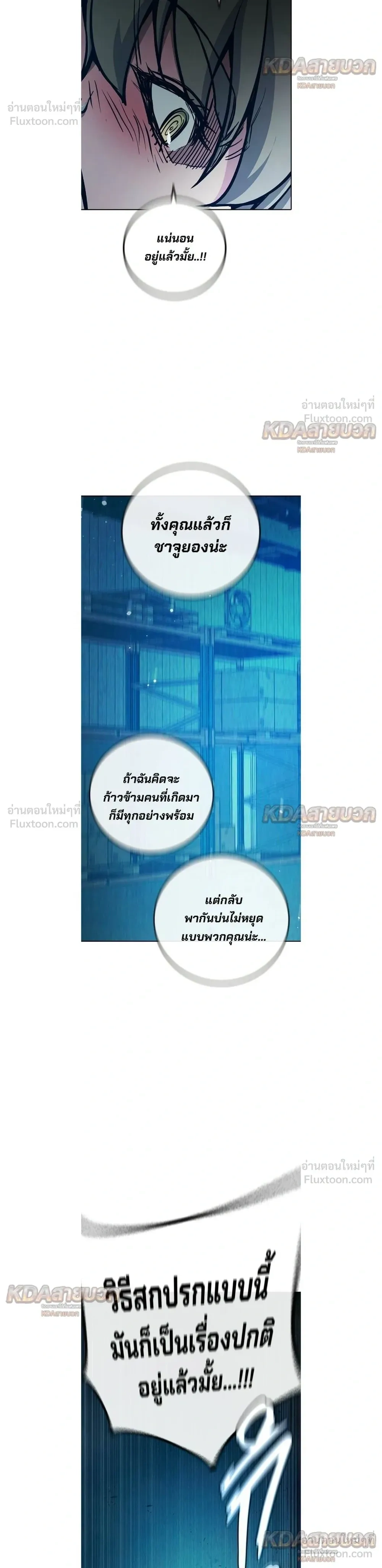 หน้า 26 จาก 45