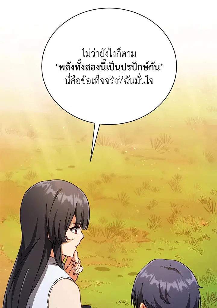 หน้า 19 จาก 122