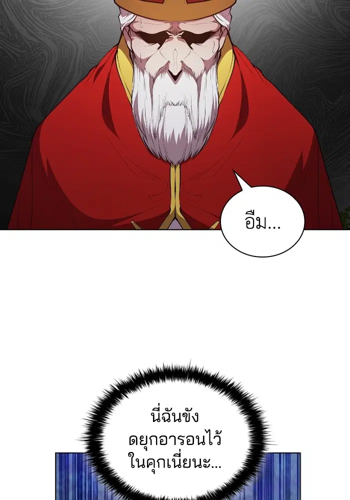 หน้า 6 จาก 121