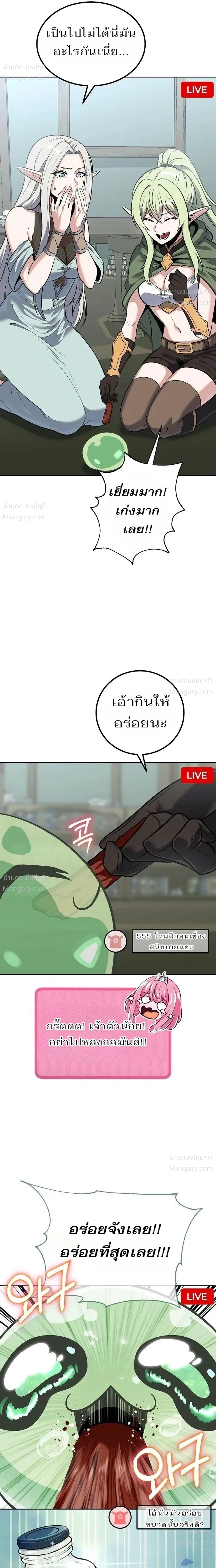 หน้า 19 จาก 28