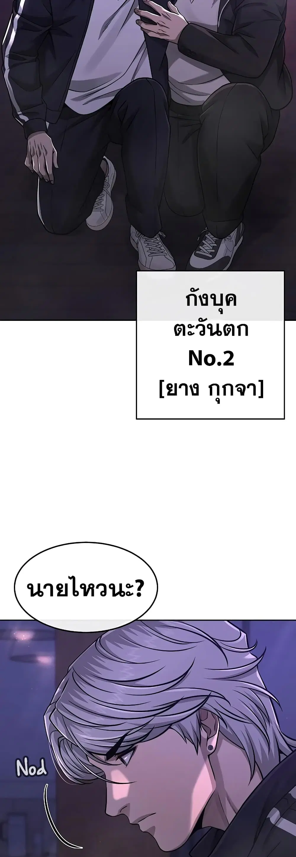 หน้า 61 จาก 63