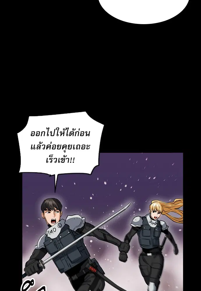 หน้า 52 จาก 151