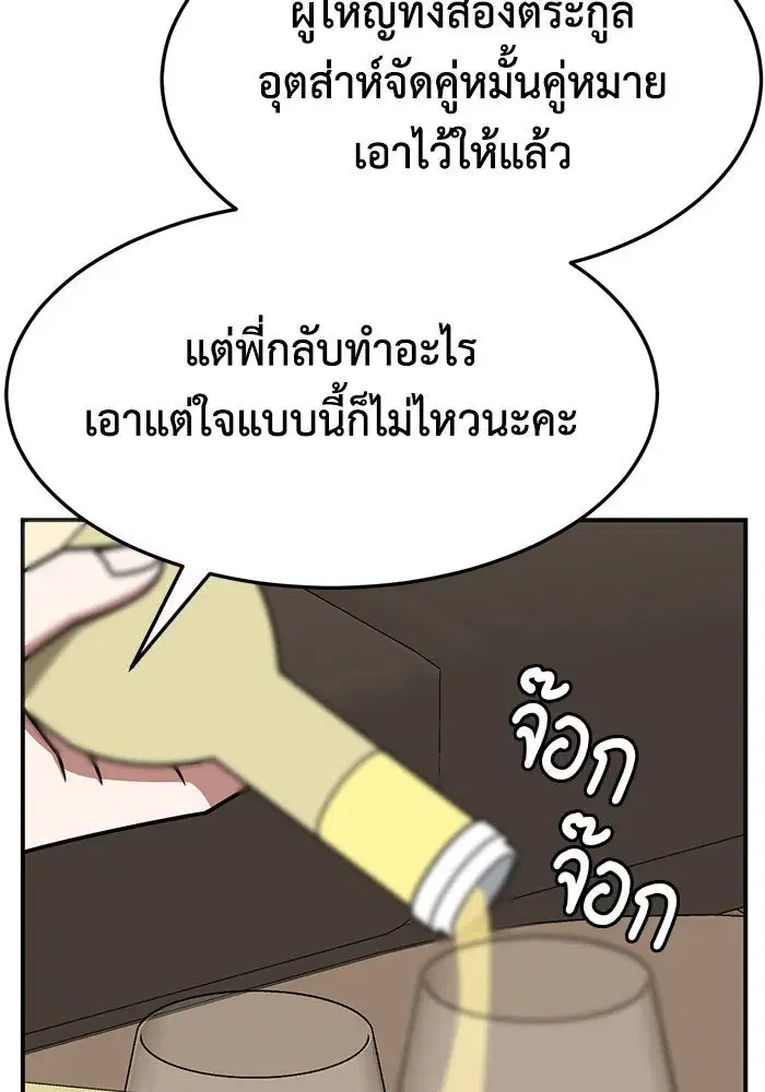 หน้า 100 จาก 176
