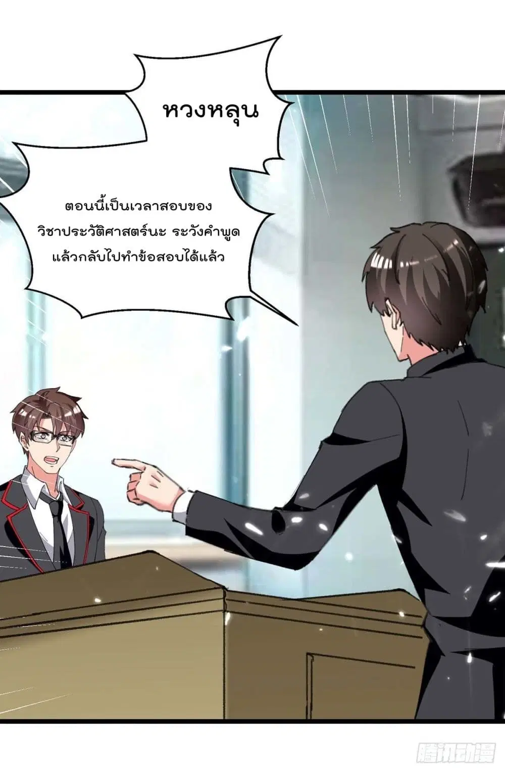 หน้า 24 จาก 27
