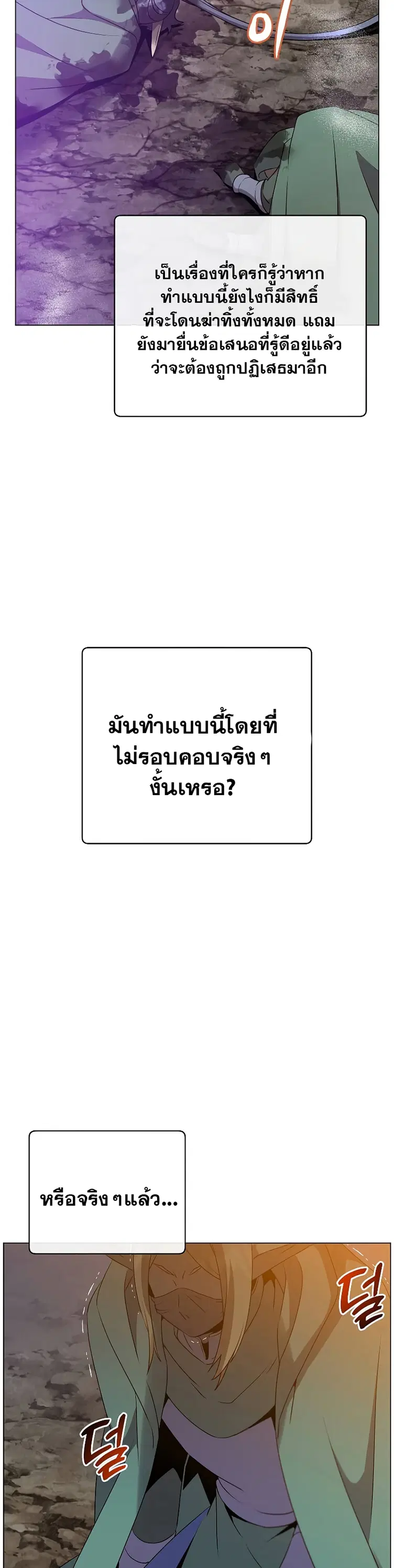 หน้า 3 จาก 43