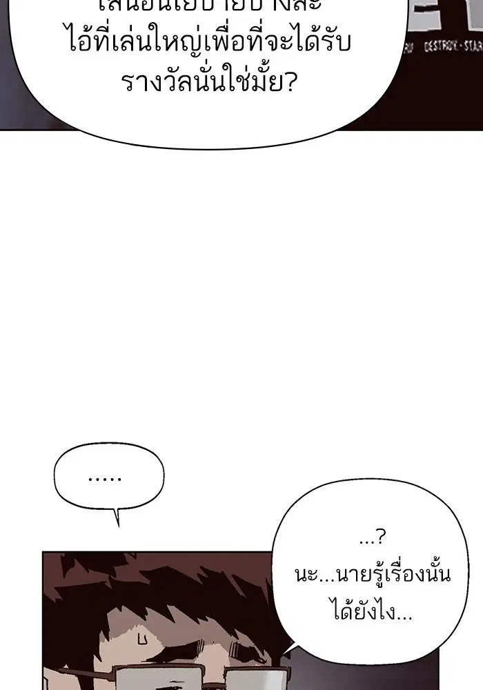หน้า 80 จาก 145