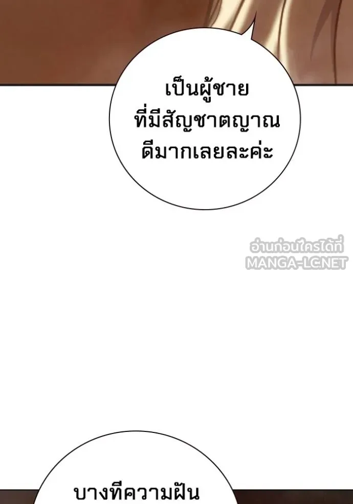 หน้า 86 จาก 202