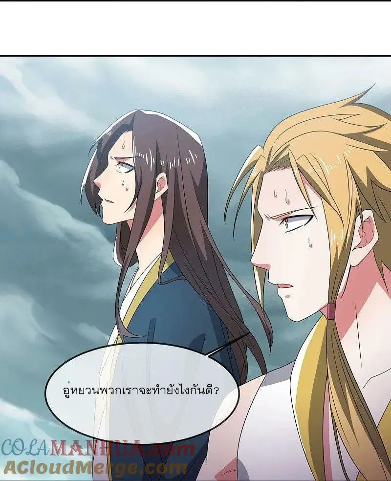 หน้า 33 จาก 58