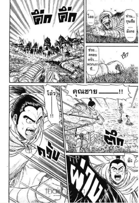 หน้า 27 จาก 47