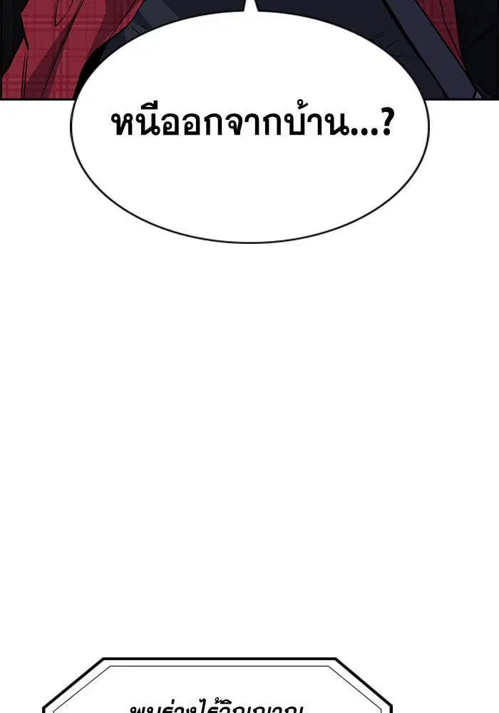 หน้า 114 จาก 122
