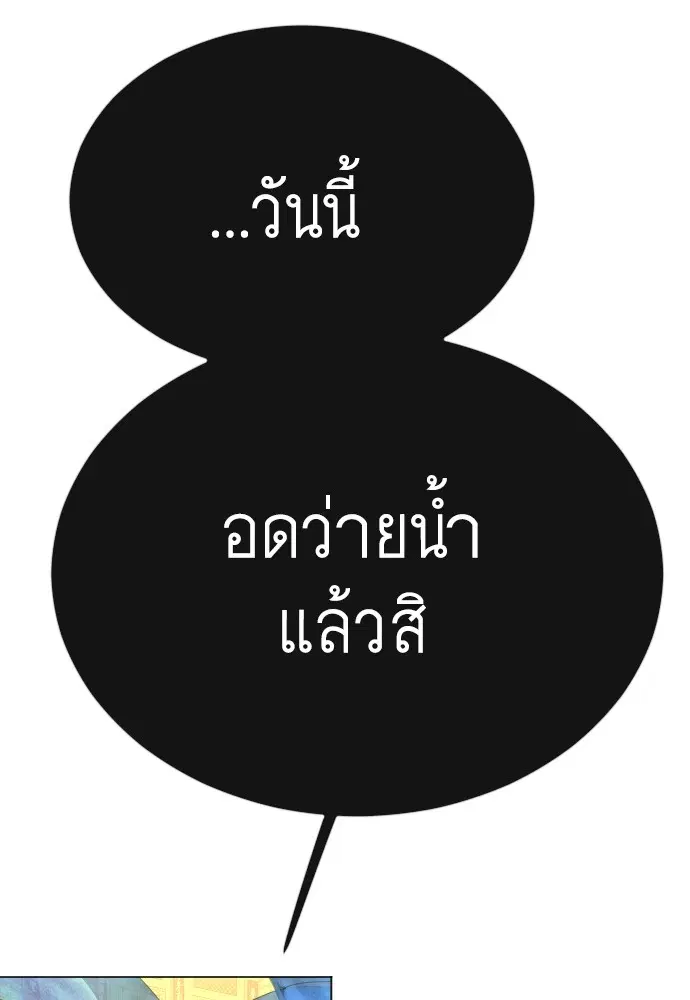 หน้า 114 จาก 212