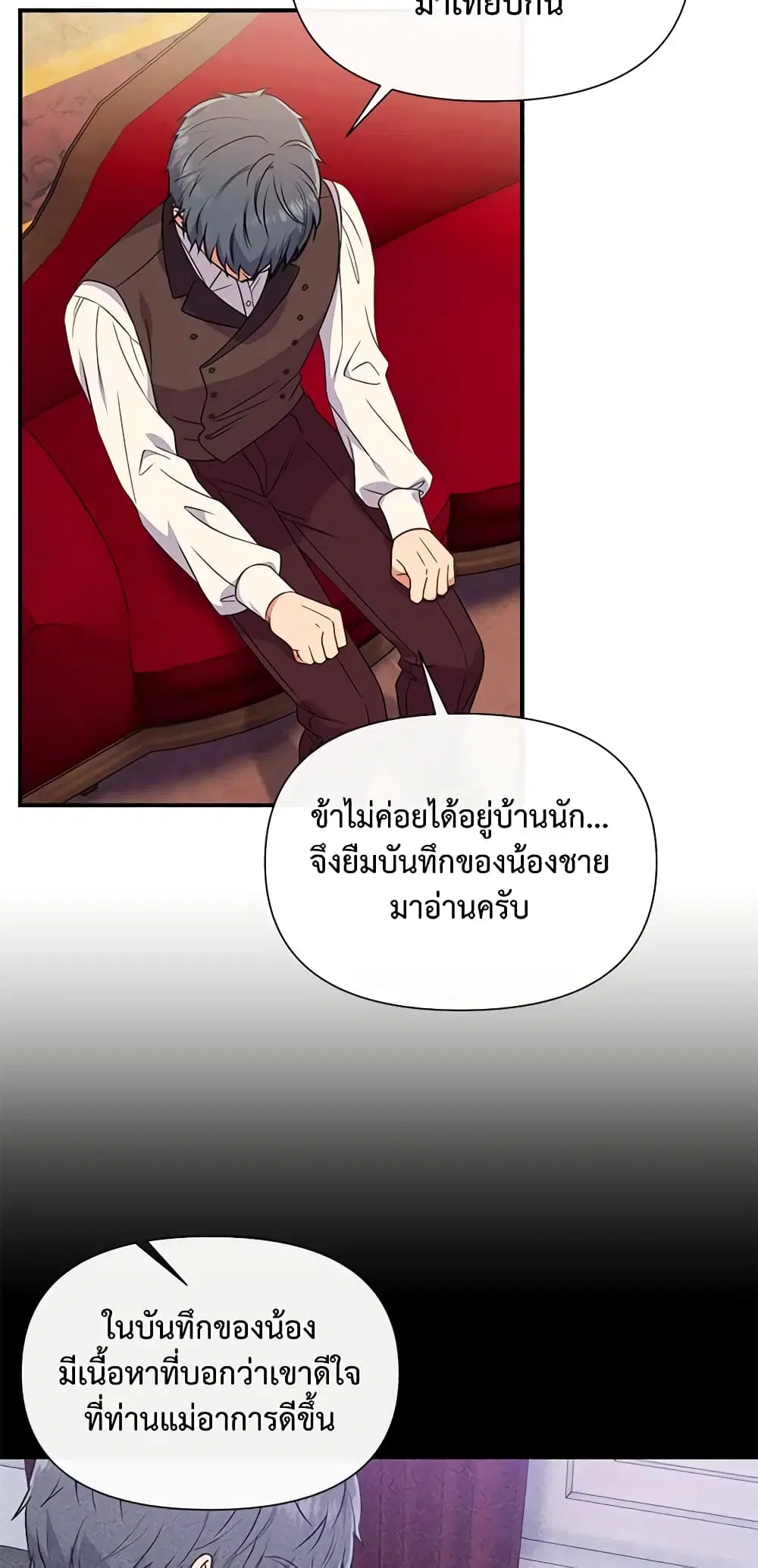 หน้า 13 จาก 49