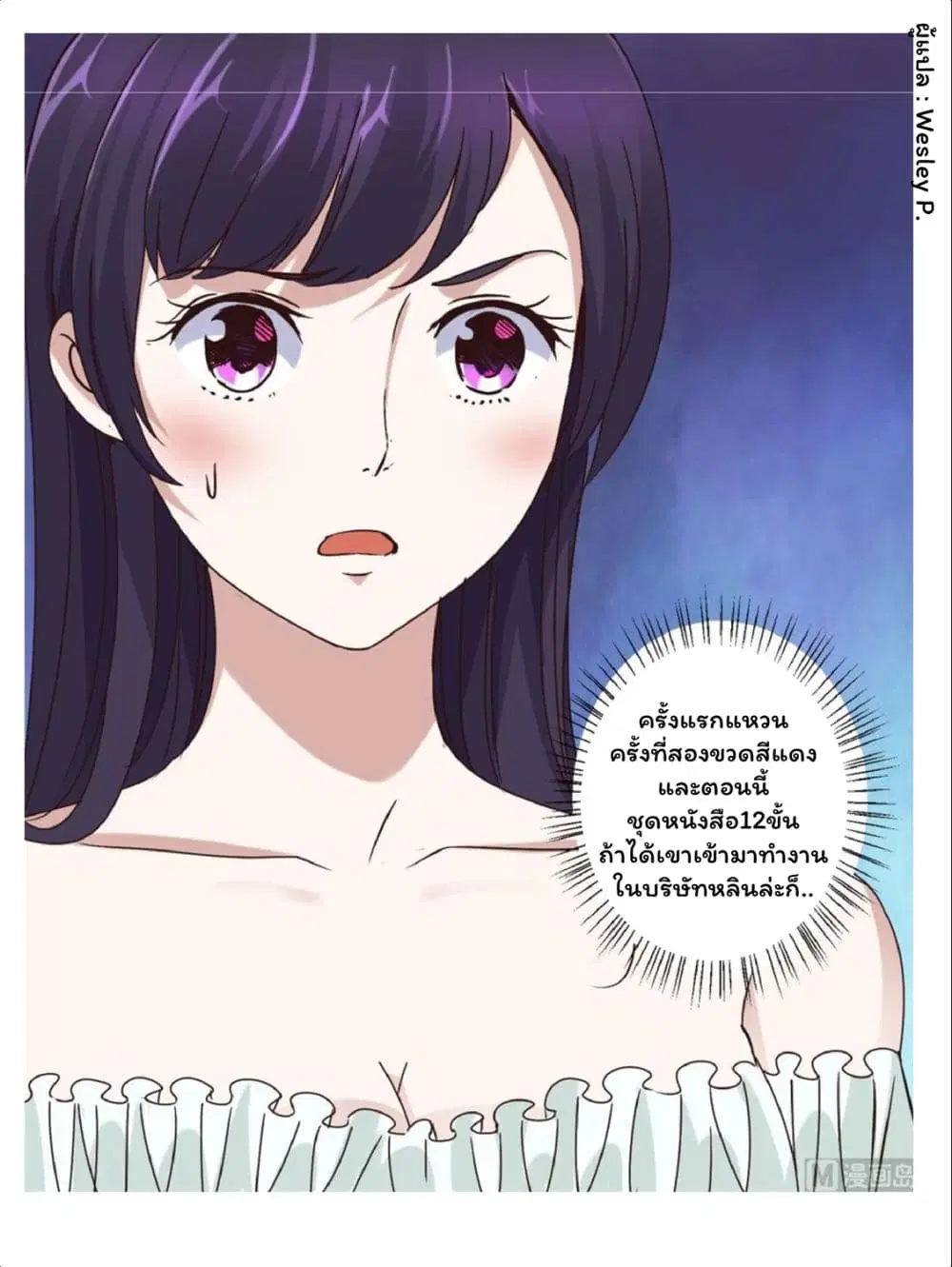 หน้า 13 จาก 22